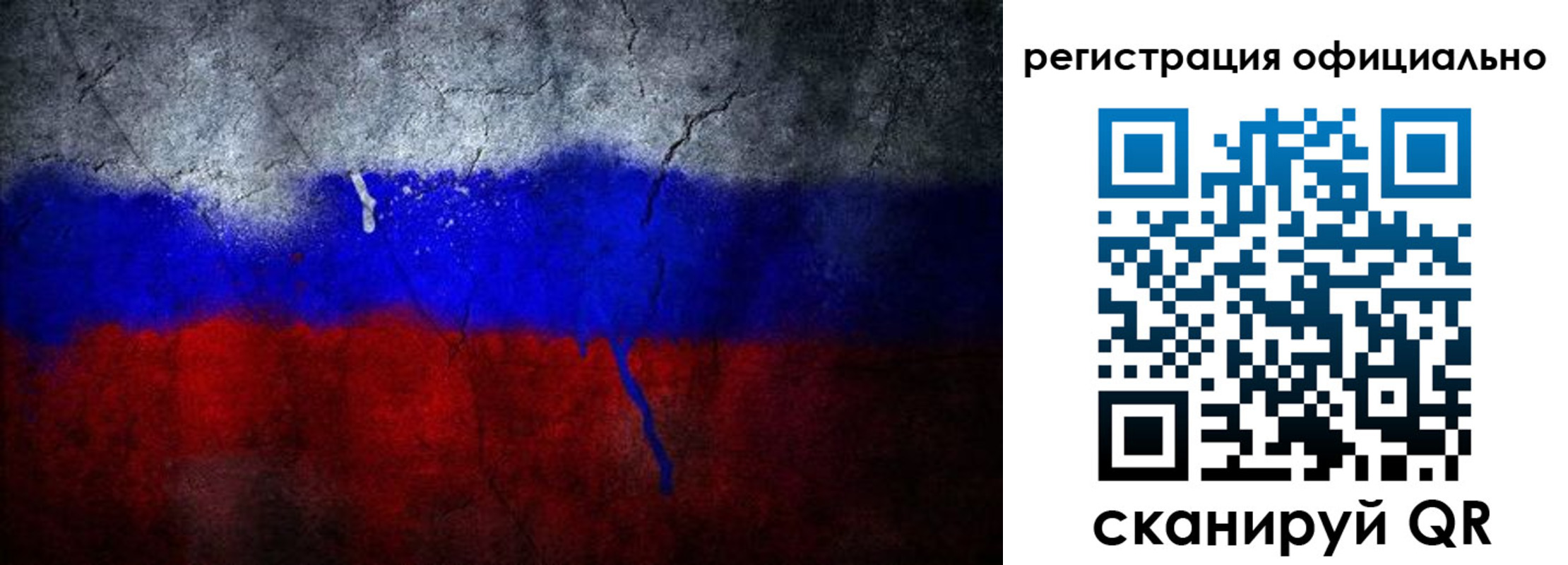 временная регистрация поиск в Воркуте