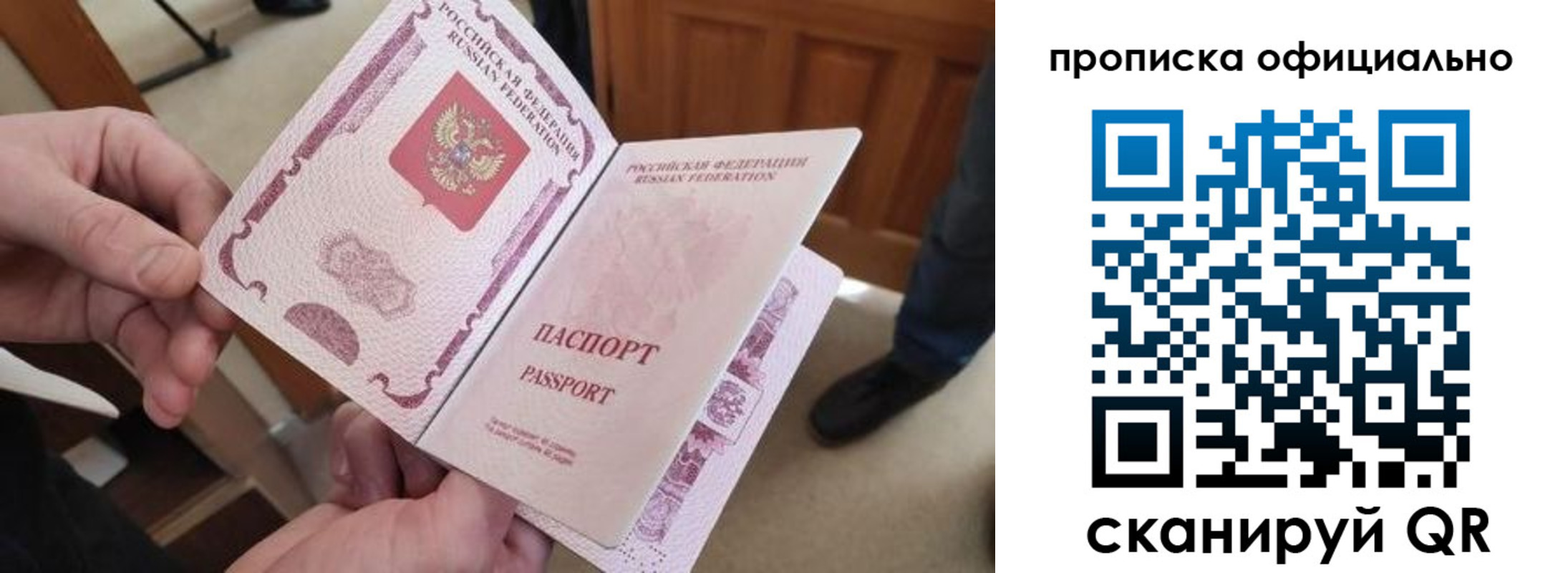 временная регистрация адрес в Воркуте