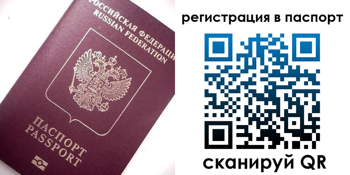 регистрация для дет. сада в Воркуте