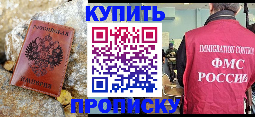 регистрация через Госуслуги в Воркуте