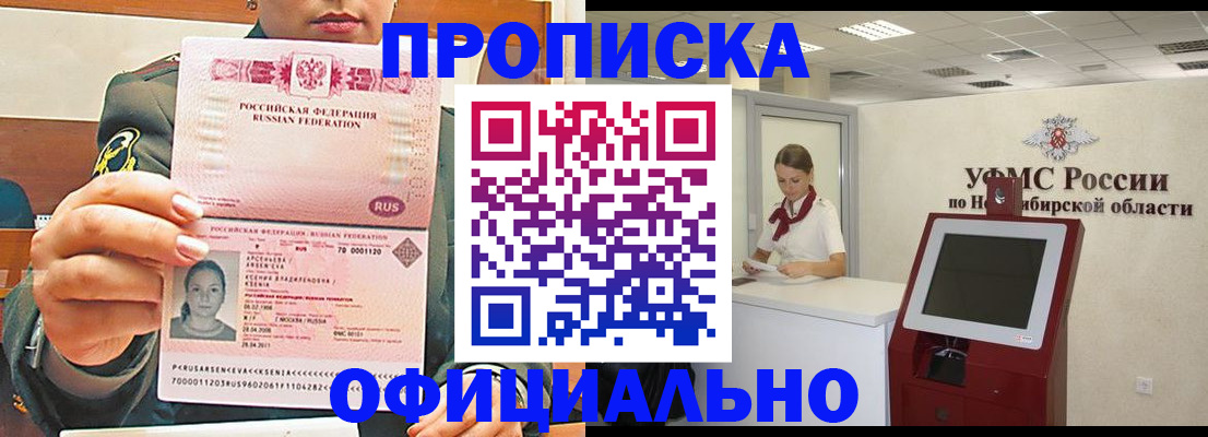 найти адрес прописки в Воркуте